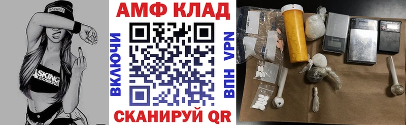 продажа наркотиков Клин Амфетамин 98%