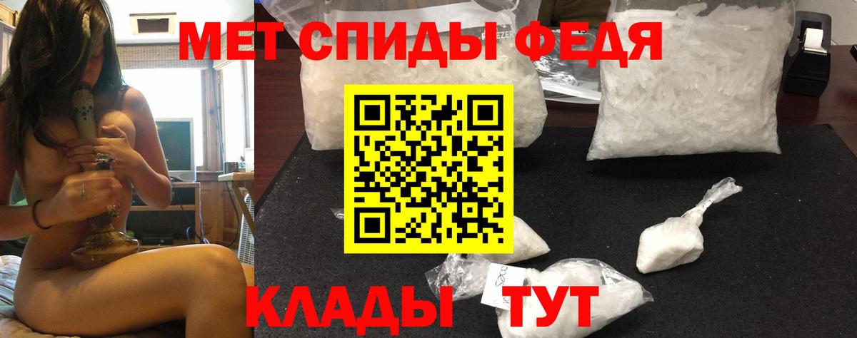 Клин  АМФ 97%  Amphetamine  Вход с VPN 