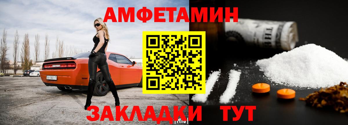 Amphetamine 97% Клин