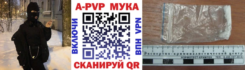 Alpha-PVP VHQ купить наркотик Клин