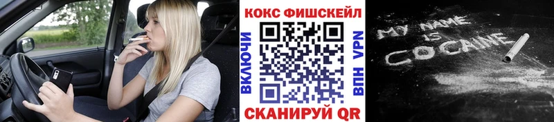 COCAIN VHQ Клин