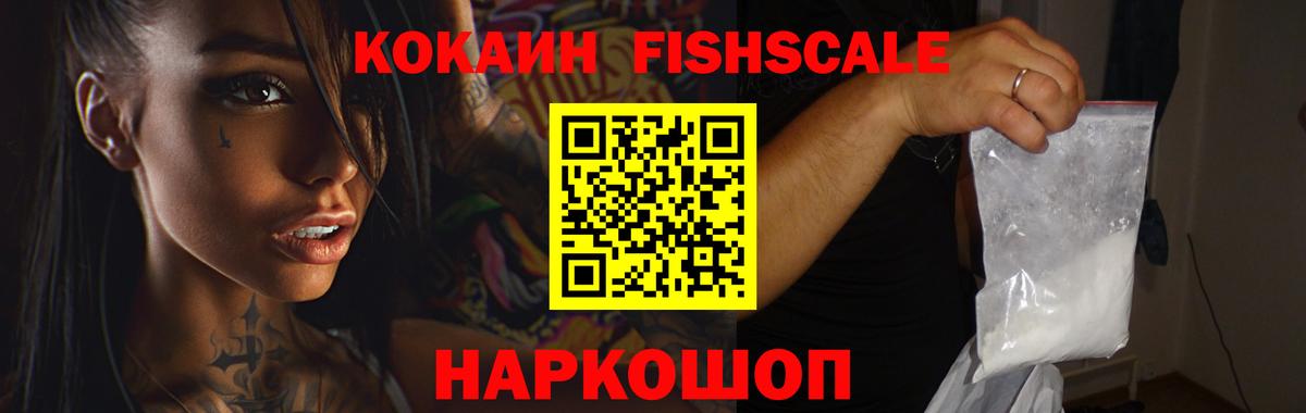 Кокаин 99% Клин