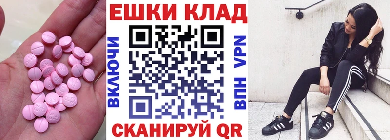 ЭКСТАЗИ Punisher  Клин 