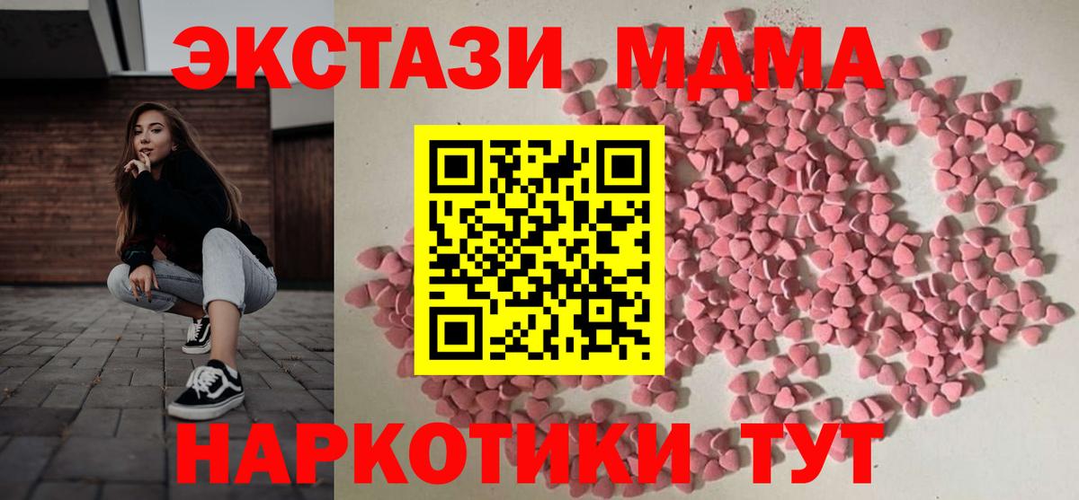 Ecstasy Дубай Клин