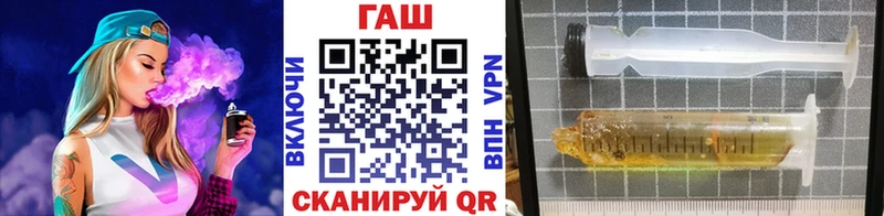 ГАШ 40% ТГК Клин