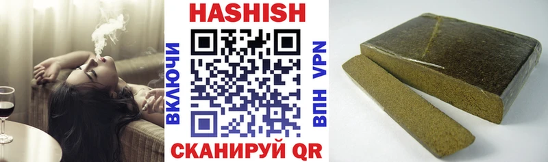 ГАШ hashish цена Клин