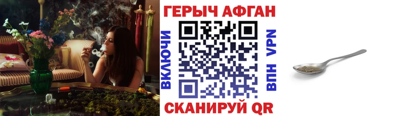 ГЕРОИН Heroin  где купить наркоту  Клин 