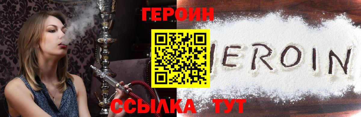 КОКАИН Клин