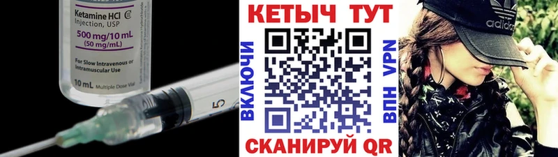 КЕТАМИН ketamine  где можно купить наркотик  Клин 