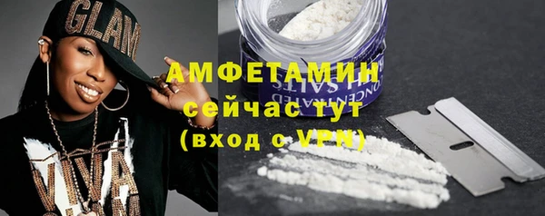 мескалин Зеленодольск