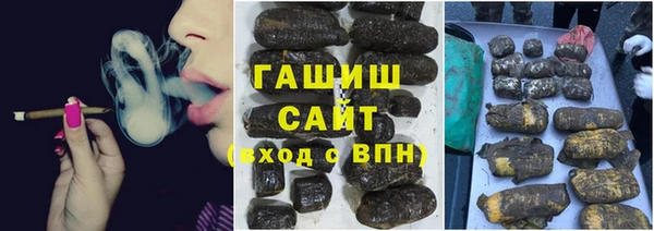 мескалин Зеленодольск