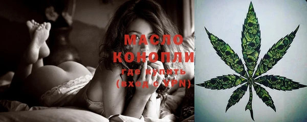 мескалин Зеленодольск