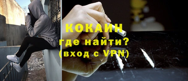 мдма Зеленокумск