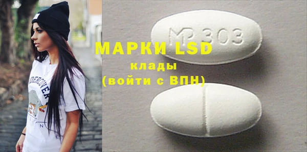 мескалин Зеленодольск
