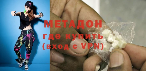 мдма Зеленокумск