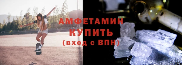 первитин Заволжск