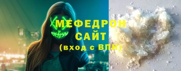 мдма Зеленокумск