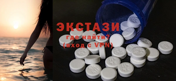 прущая мука Алапаевск