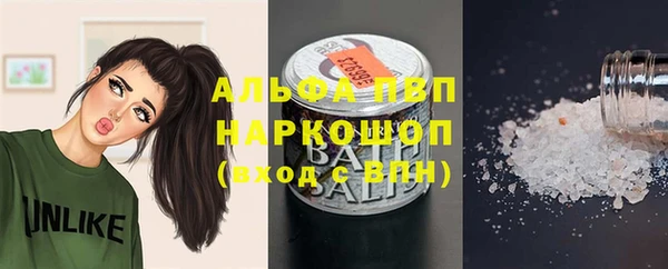мдма Зеленокумск