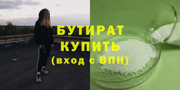 мескалин Зеленодольск
