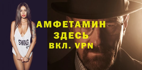 мескалин Зеленодольск