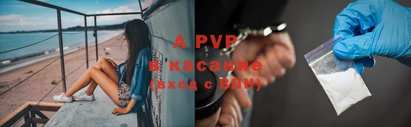 прущий лед Алагир