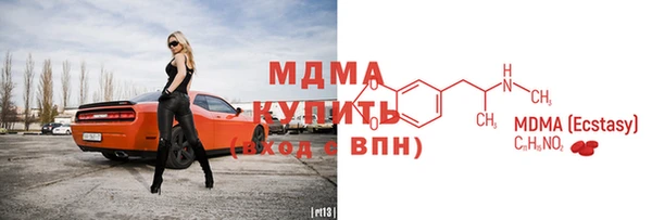 мескалин Зеленодольск