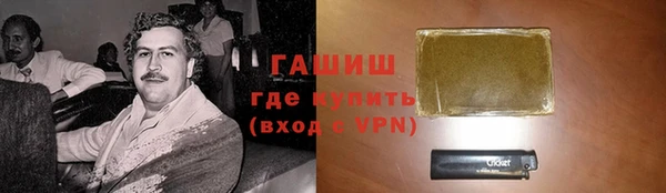 мескалин Зеленодольск