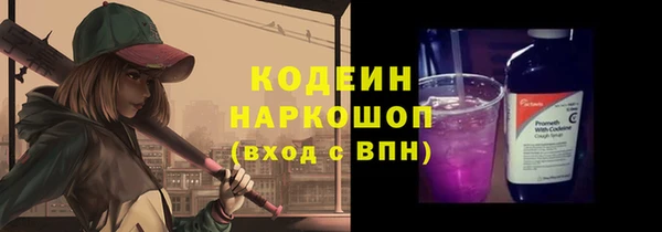 мескалин Зеленодольск