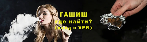 мескалин Зеленодольск