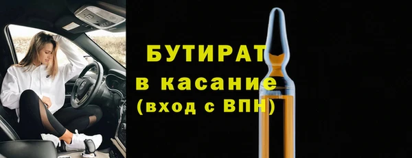 мескалин Зеленодольск