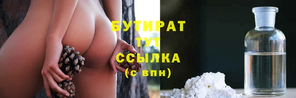 mdma Заволжье