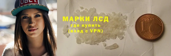 мескалин Зеленодольск