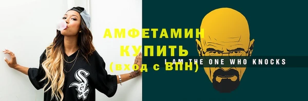 мескалин Зеленодольск