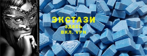 мдма Зеленокумск