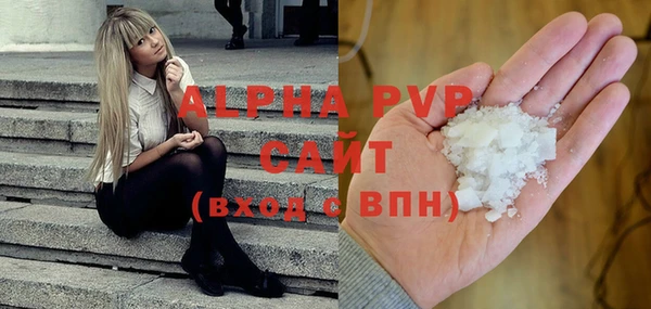 мескалин Зеленодольск