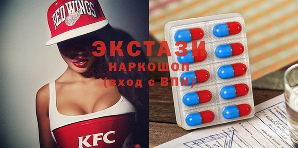 первитин Заволжск