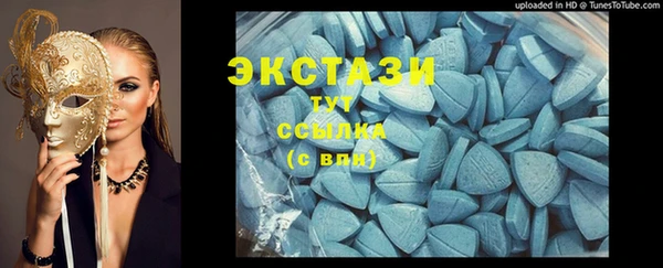 мдма Зеленокумск
