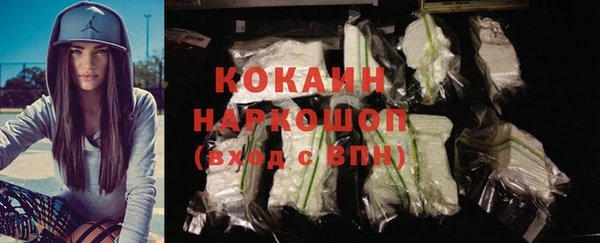 мдма Зеленокумск