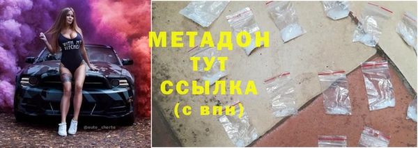 mdma Заволжье