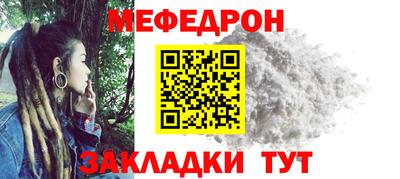 спайс Волжск