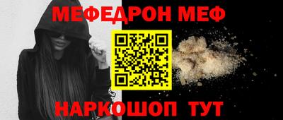 спайс Волжск