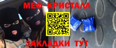 стаф Волгодонск