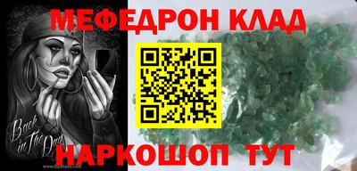 наркотики Волжский