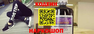 наркотики Волжский