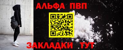 наркотики Волжский