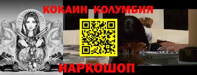спайс Волжск