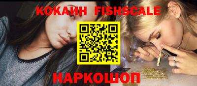 наркотики Волжский