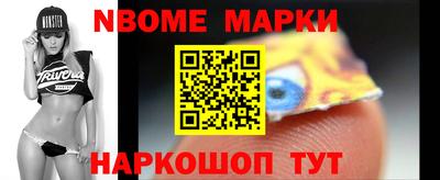амф Новозыбков