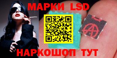 стаф Волгодонск